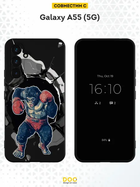 DesignOnCase Чехол на Samsung Galaxy A55 (5G) с принтом Горилла