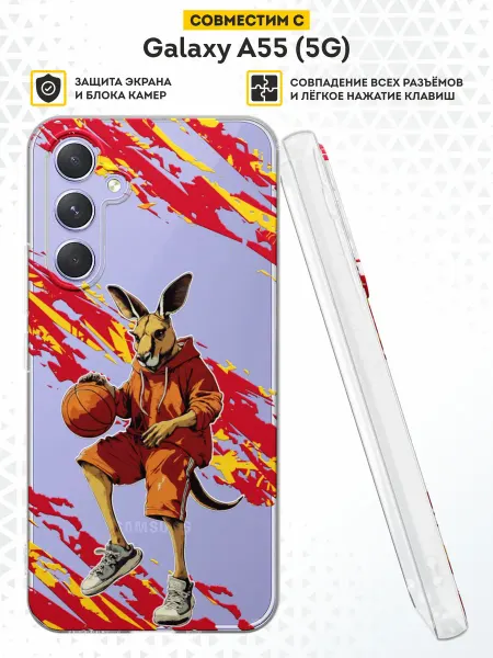 DesignOnCase Чехол на Samsung Galaxy A55 (5G) с принтом кенгуру