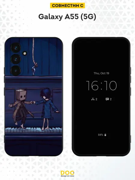 DesignOnCase Чехол на Samsung A55 (5G) с принтом Little Nightmares