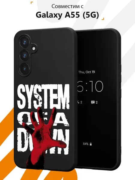 Мобилиус Чехол на Samsung Galaxy A55 (5G) с принтом System of a Down
