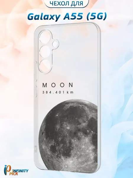 Infinity pick Чехол на Galaxy A55 (5G) с принтом Moon