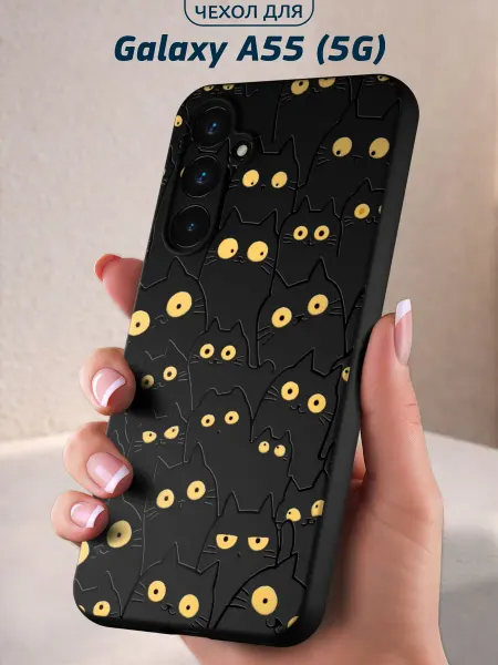 Infinity pick Чехол на Galaxy A55 (5G) с принтом Котики