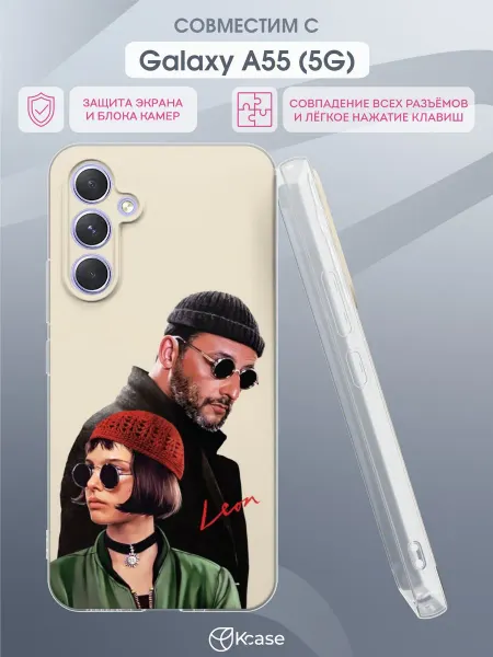 Kcase Чехол на Samsung Galaxy A55 (5G) с принтом Леон