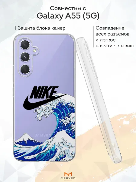 Мобилиус Чехол на Samsung Galaxy A55 (5G) с принтом Nike