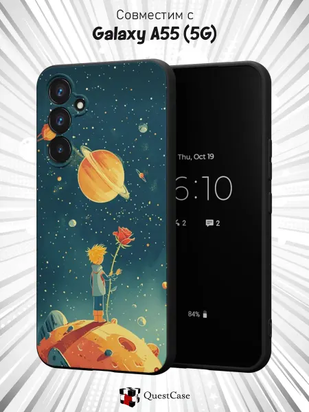 QuestCase Чехол на Samsung Galaxy A55 (5G) с принтом Космос
