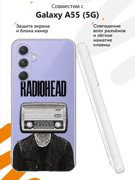 Мобилиус Чехол на Samsung Galaxy A55 (5G) с принтом Radiohead