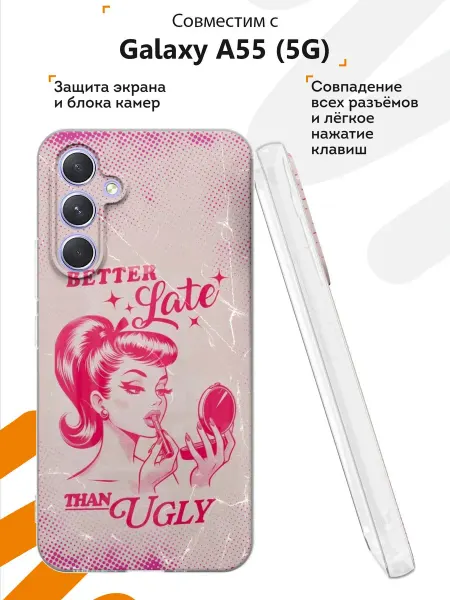 Мобилиус Чехол на Samsung Galaxy A55 (5G) с принтом Барби