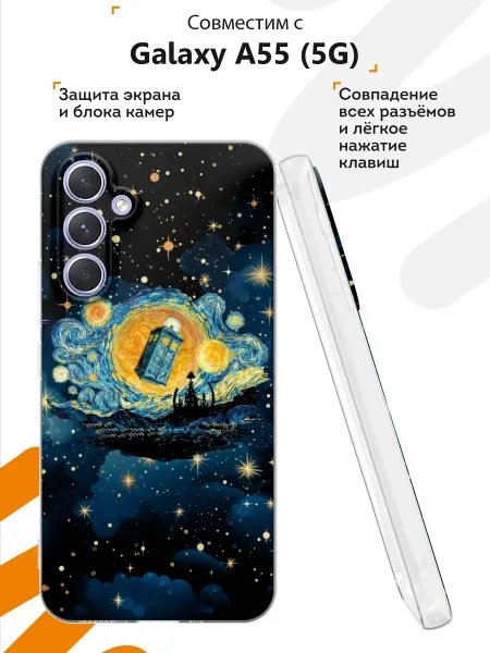Мобилиус Чехол на Samsung Galaxy A55 (5G) с принтом Доктор Кто