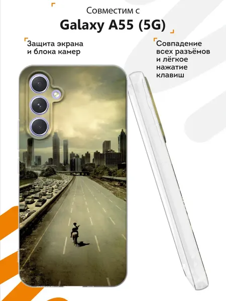 Мобилиус Чехол на Samsung Galaxy A55 (5G) с принтом Ходячие мертвецы