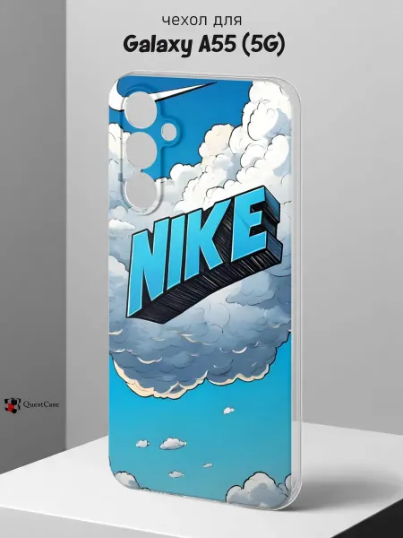 QuestCase Чехол на Samsung A55 (5G) с принтом Nike