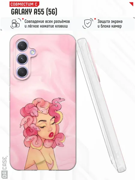 Samsung Чехол на A55 5G с принтом Медуза Горгона