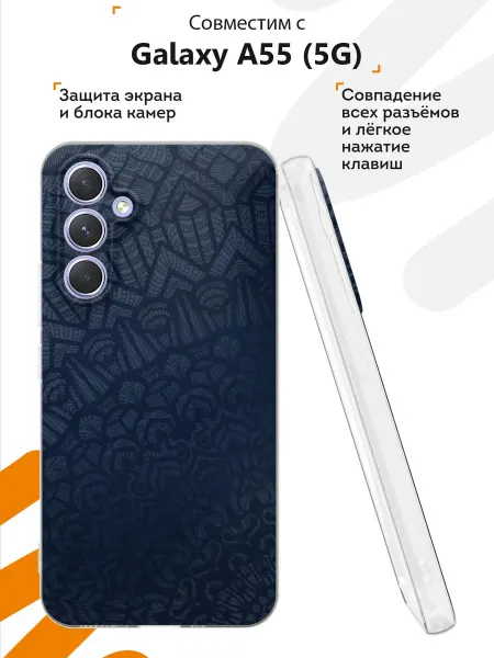 Мобилиус Чехол на Samsung A55 (5G) с принтом Казахстан