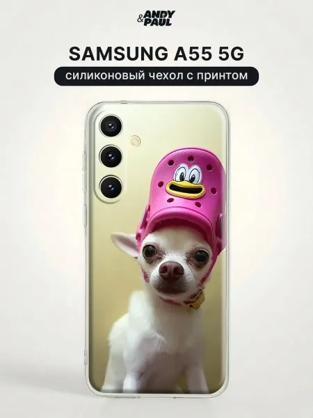 Samsung Чехол на A55 5G с принтом Чихуахуа в кроксе