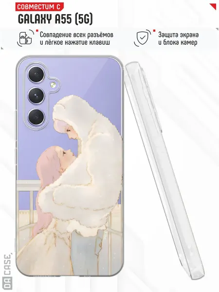 Samsung Чехол на A55 5G с принтом любовь