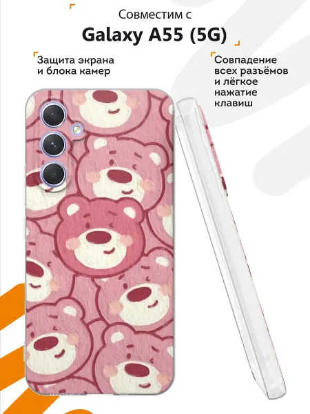 Мобилиус Чехол на Samsung A55 (5G) с принтом Мишки