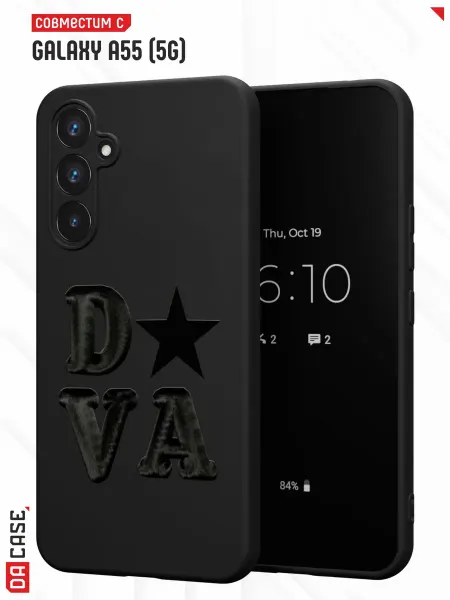 Samsung Чехол на A55 5G с принтом Надпись