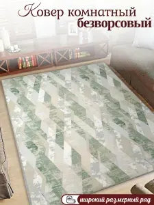 Палас ковер на пол размер: 2,5*1,0 м (250 х 100 см) безворсовый МАСК