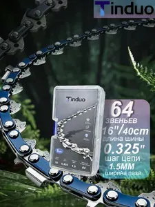 Цепь пильная для бензопилы 64 звена, для шины 16" 40 см, шаг 0.325", толщина 1.5 мм