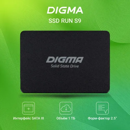 Digma 1 ТБ Внутренний SSD-диск DGSR2001TS93T, 2.5", PCI-E 3.0 (DGSR2001TS93T)