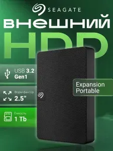 Seagate 1 ТБ Внешний жесткий диск Seagate 1 ТБ Внешний жесткий диск Expansion (STKM1000400), Пластик, черный матовый 2.5"(USB 2.0/3.0) (STKM1000400), Пластик, черный, черно-серый