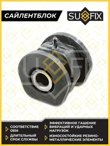 Сайлентблок задний / Рычаг нижн. / Перед. подв. HONDA Civic 1.4-1.6 95-01 / CR-V 2.0 95-02