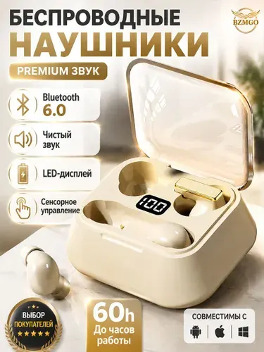 Беспроводные Bluetooth наушники TWS 2 в 1, двойной комплект, с LED дисплеем, Bluetooth 6.0, игровой режим, Type-C зарядка