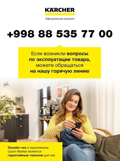 Karcher K 2 Power Control 1.673-600.0 – мойка высокого давления для дома и сада