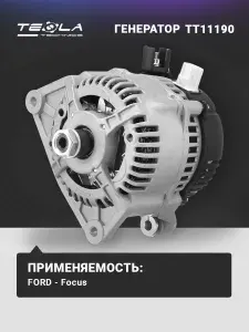 PATRON Ролик натяжной поликлинового ремня FORD Focus II 1.8 2.0