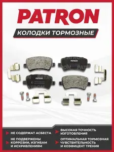 Колодки тормозные дисковые задний FORD: GALAXY 1.8 TDCi / 2.0