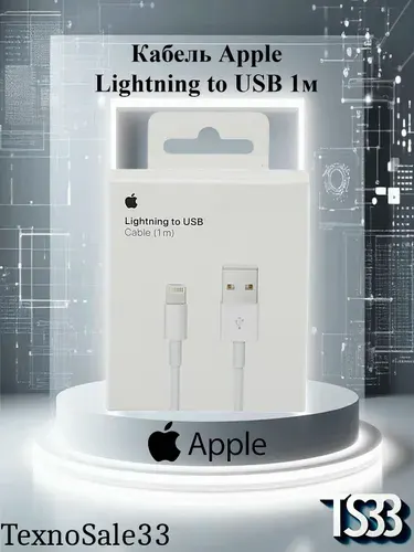 Apple Кабель для мобильных устройств Apple Lightning/USB 3.0 Type-A, 1 м, белый