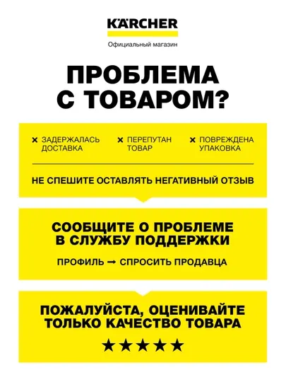 Karcher SC 4 EasyFix 1.512-630.0 – мощный пароочиститель с постоянной подачей пара