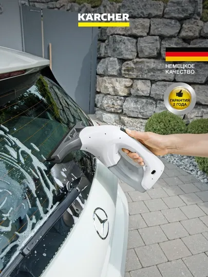 Стеклоочиститель Karcher WV 1 Plus D500 1.633-617.0 – быстрая мойка окон