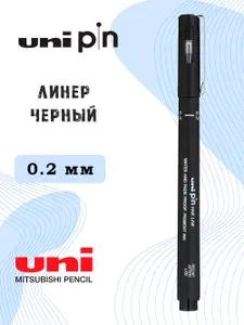 Uni Mitsubishi Pencil Ручка Линер, толщина линии: 0.1 мм, цвет: Черный