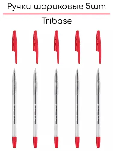 Ручка шариковая 1,0мм "Tribase", красная 5шт
