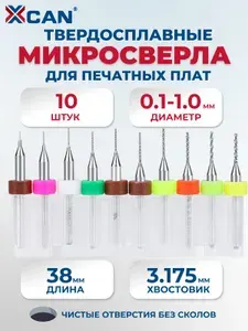Набор сверл спиральных XCAN для печатных плат 0,1 - 1,0 мм, 10 шт.