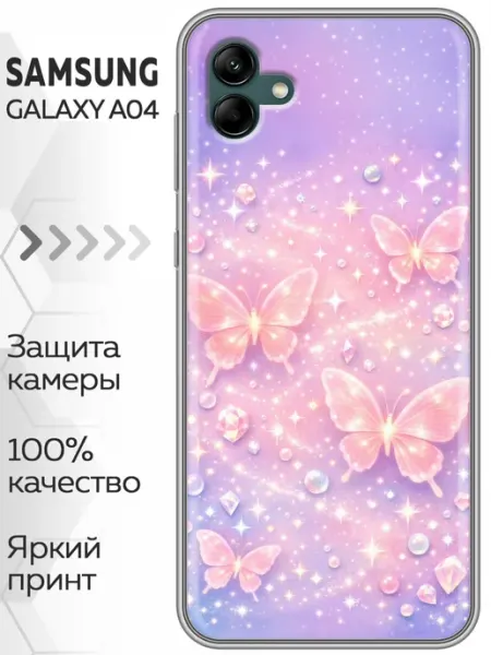 Marketclub Чехол на Samsung Galaxy A04 бабочки женский