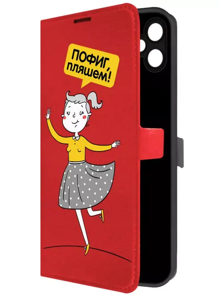 Krutoff Чехол-книжка для Samsung Galaxy A05 Пофиг, пляшем! (красный)