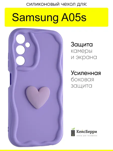 КейсБерри. Чехол для Samsung Galaxy A05s, серия Small heart