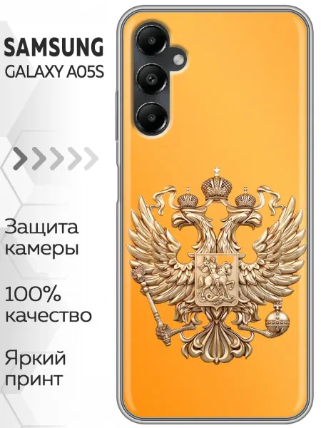Marketclub Чехол на Samsung Galaxy A05s Герб Флаг России
