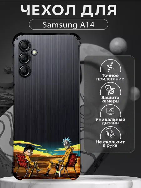 CHEHOO Чехол на Samsung A14 с принтом Рик и Морти