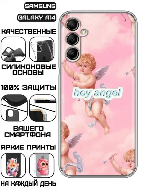 KissMyCase Чехол на Samsung Galaxy A14 с принтом Ангелочек