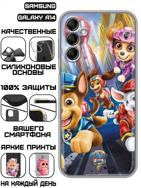 KissMyCase Чехол на Samsung Galaxy A14 с принтом Щенячий патруль