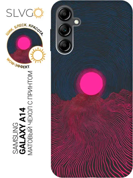 Samsung Чехол на Galaxy A14 необычный