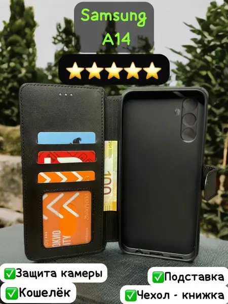 KING MOBILE Чехол книжка Samsung A14