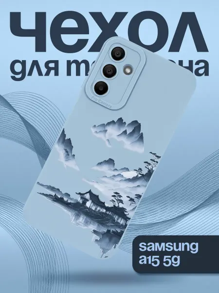 Allocase Чехол на Samsung A15 с принтом