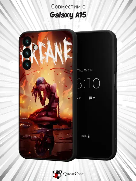 QuestCase Чехол на Samsung Galaxy A15 с принтом Arcane