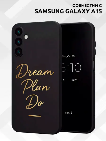 Vip Case Чехол на Samsung Galaxy A15 Мечтай Планируй Делай
