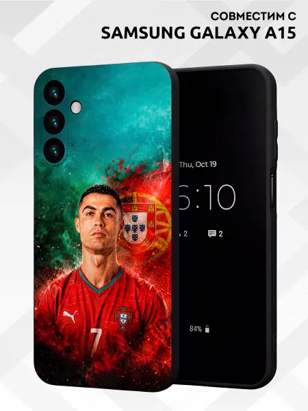Vip Case Чехол на Samsung Galaxy A15 Криштиану Роналду