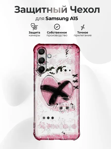 RR Case Чехол на SAMSUNG A15 с принтом аниме