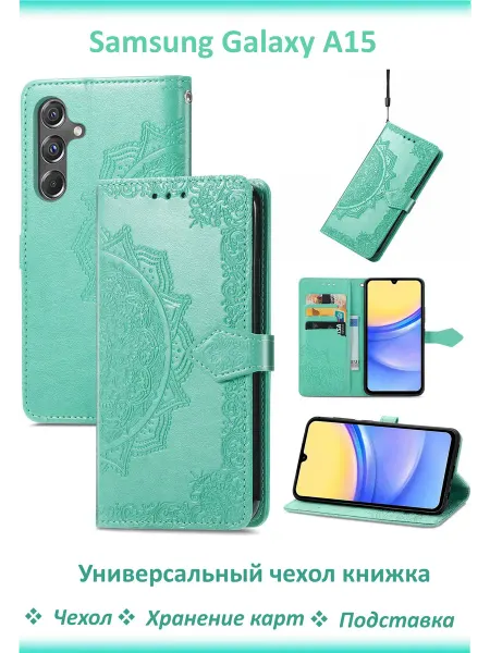 Case4U Чехол книжка Samsung Galaxy A15